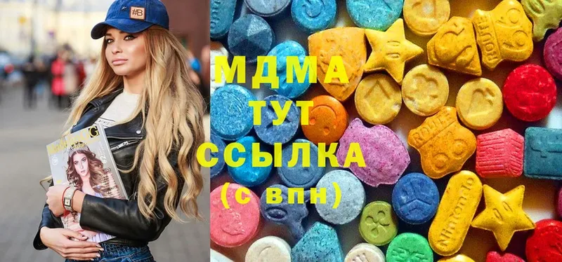 MDMA Molly  Большой Камень 